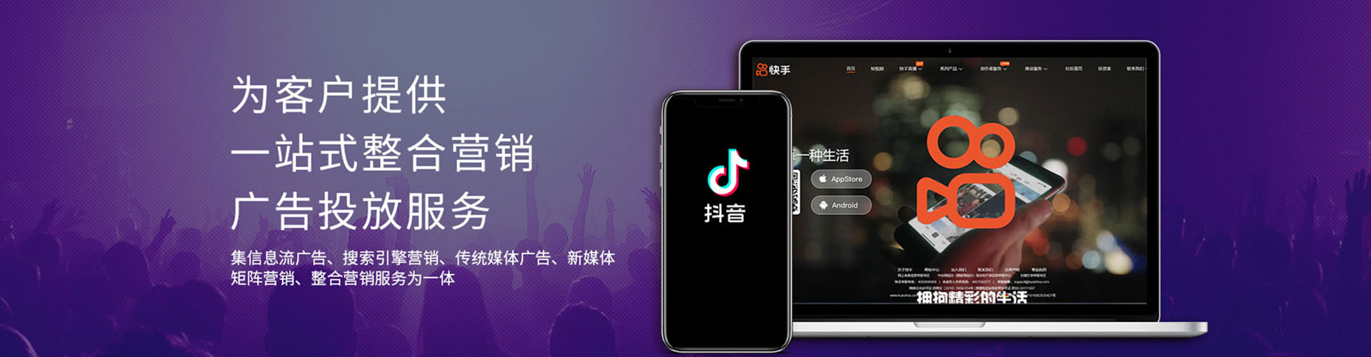 息县信息流营销