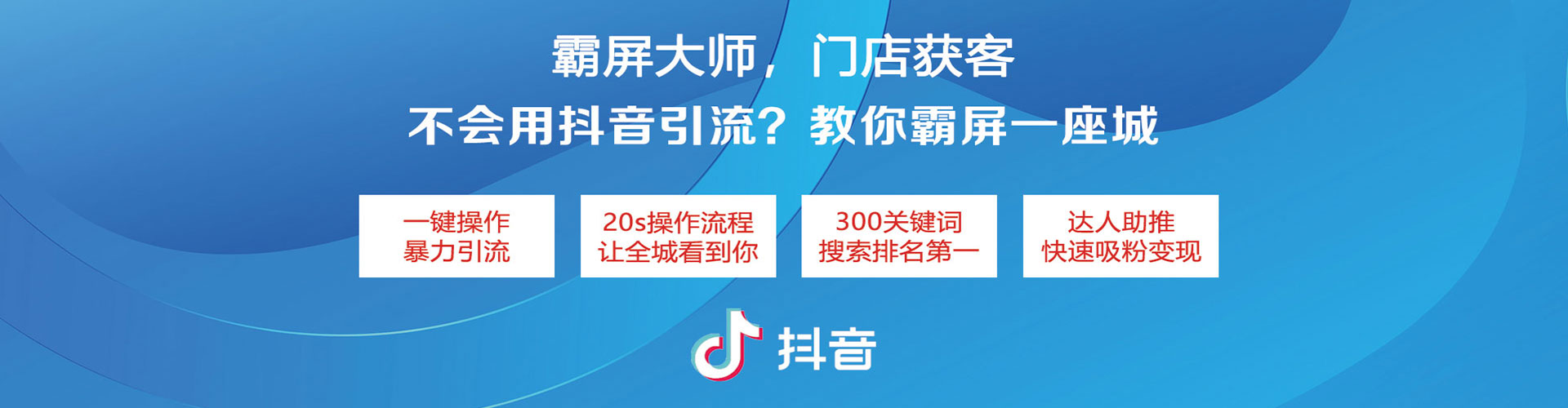 息县sem投放